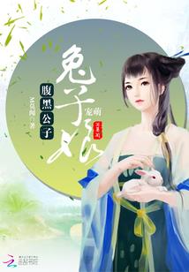 女友有点烦