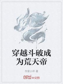 奋斗起点站