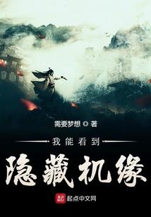 仙界小妖
