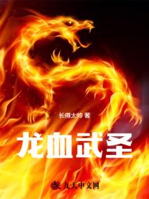 二次婚约：女神你别躲