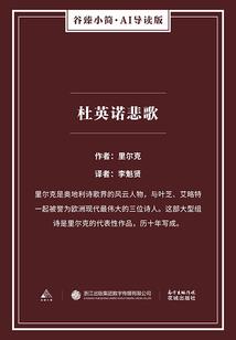 周瑜强的神魔之旅