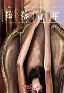 拯救法师