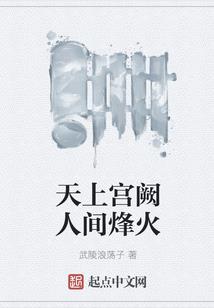 一鹿有晗一世倾勋