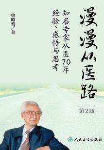 外星历险记