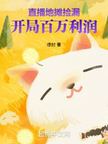 斗天缘
