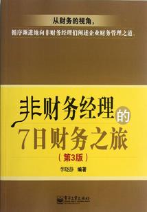犬寻