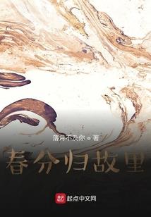阎王追妻难孟婆又跑了