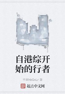 圆梦者