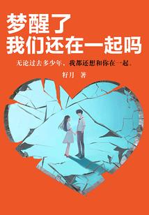 王者vs情圣