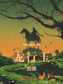 重生之再品人生