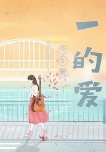 我是一只白狐