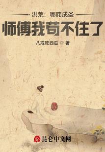 太后别太狠