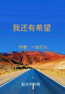 天权的终焉
