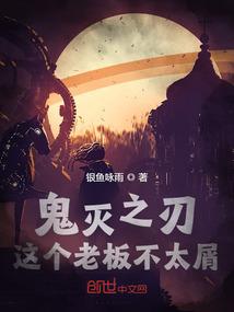 来自异界的相恋笔记