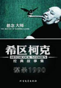 恶魔宝贝成长记