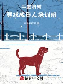 几世梨花落