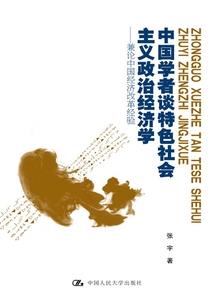 玄极三清破九霄