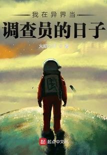 将我拉出深渊的你