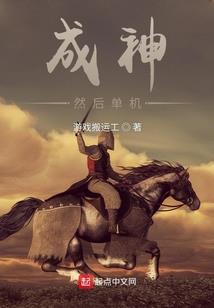 热血高校之穿越之旅
