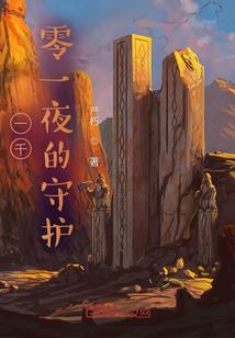 墓道尽头