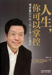 踏寻