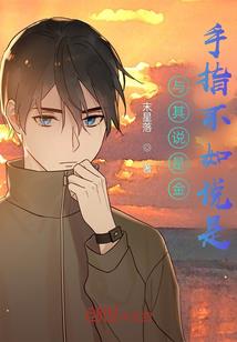 问古斋之大派宗师