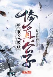 《聆听大海的心跳声》