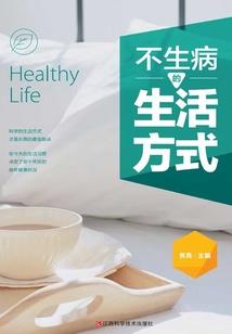 火影世界的剑圣传奇