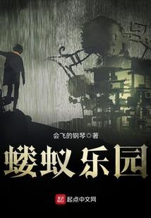 无限幻想大冒险