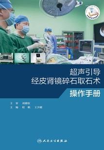 圣蛊教