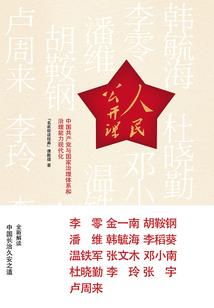 僵尸的日常穿越