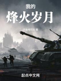 武丹大陆