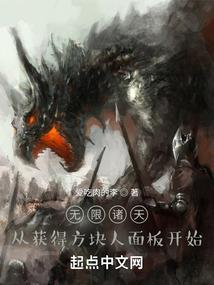 成为大佬从修车开始