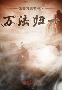 快穿：逆朔寻源