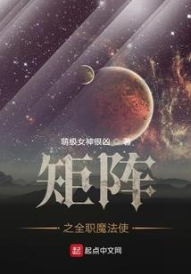 无尽仙途之何以成仙