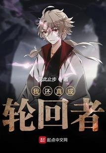 丧尸国度，世界末日
