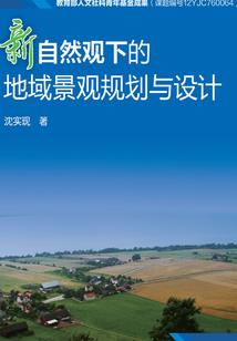 爱上命定甜心