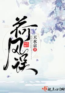 霉眼如丝