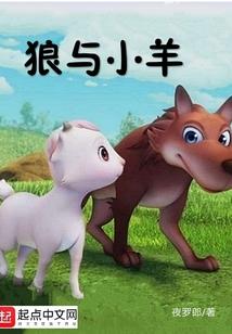 生魂岛之盛世张门