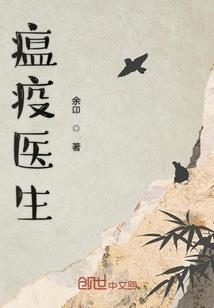 我才不是郡主大人