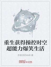 一脸怨愤