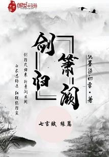 都市的丛林法则