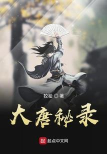 谁曾笑的热泪盈眶