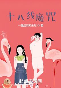 破混沌