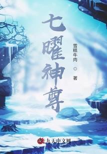 上帝审判