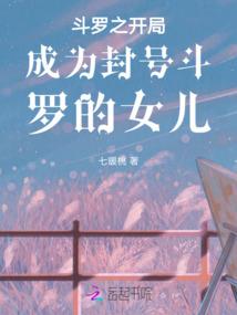 校内桃花劫
