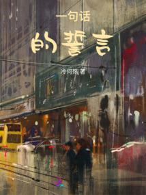魁原纪