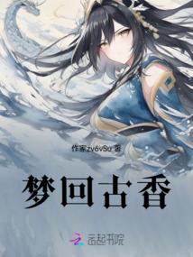 玩转千金美少年