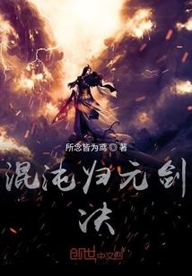超科学的魔法世界