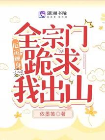 警生战